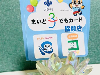 アミターバ(Amitabha)/お得なクーポン【まいど子】