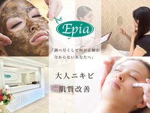 エピア 岡崎店(Epia)