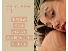 ウイ 津幡店(Ui)