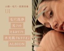 ウイ 津幡店(Ui)