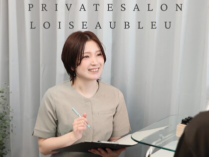  PrivateSalon LoiseauBleu の写真