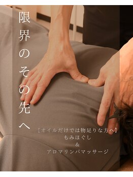 美バディ(美buddy)/オイルでは物足りない方へ