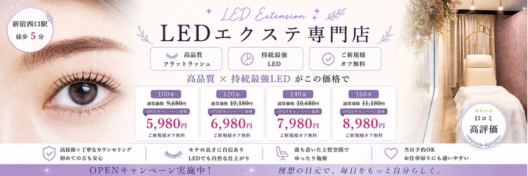 アイリッチ 新宿Ramaのサロンヘッダー