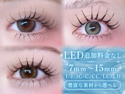 アクトアイラッシュ 仙台西口店(ACT eyelash)の写真