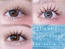 アクトアイラッシュ 仙台西口店(ACT eyelash)