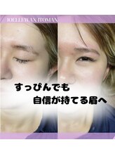 ジョエルワックス 沖縄糸満店(JOELLE WAX)/すっぴんでも自信が持てる眉へ