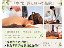 イエジ 浦和(Yeji)の雰囲気（【代表カヤマ】慶應大学 医博士号& 鍼灸専門学校 教員免許保有）