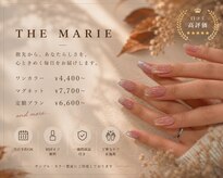 ザ マリー 三条店(THE MARIE)