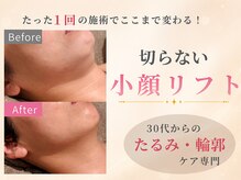 エン 橿原店(en)