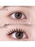 【パリエク】パリジェンヌ&LEDマツエク100本 9610円