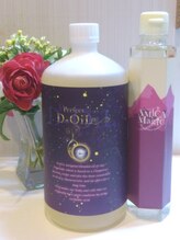 エステティックサロン エリゼ(ELISE)/こだわりのデトックスオイル