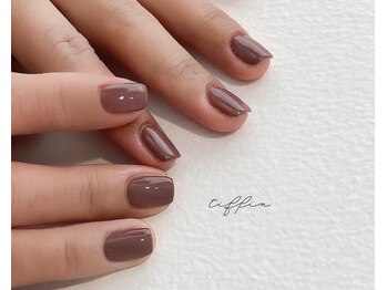 ネイルサロン ティフィン(tiffin)/～chocolate brown～