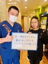 三軒茶屋栄通りの接骨院 はり灸院/整体【お客様と】三軒茶屋