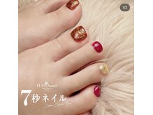 ハナネイル(HANA nail)/ジェルデザインし放題