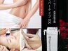 最強最新ハイパーナイフEX痩身＋深層リンパ＋ハイパーナイフ小顔110分¥15739