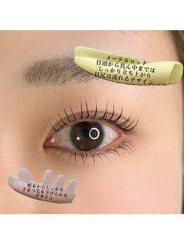 リアイズ(Re Eyes)/まつげパーマ上下セット