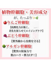 ホワイトアクア 新宿本店(WHITE AQUA)/ハーブピーリング/東京/新宿