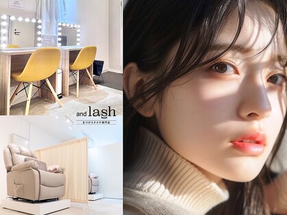 アンドラッシュ 都立大学駅前店(and lash)の写真