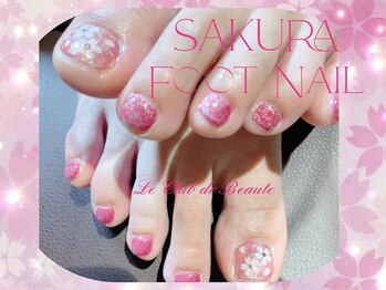 ル クラブ ド ボーテ 練馬/＊サクラエレガントフット＊