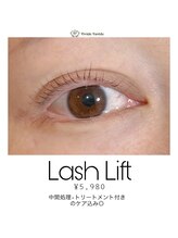 ビビデバビデ(Vivide Vavide)/高級マツパ/ラッッシュリフト