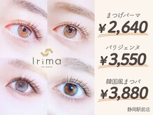イリマ 静岡駅前店(Irima)