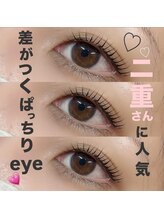 まつげエクステ アンド スクール アンド エステ プティーティドゥール(Putih Tidur)/まつ毛パーマ/ラッシュリフト