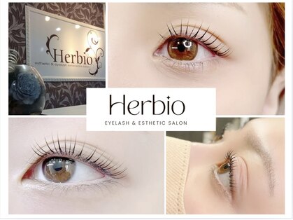 ハービオ 春日店(Herbio)の写真