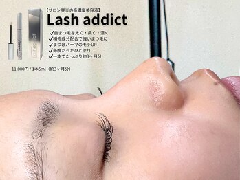 リフティ 小倉到津(Lifty)/ラッシュアディクト