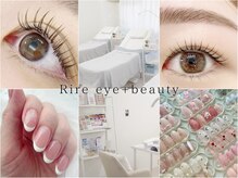 リール アイプラスビューティー(Rire eye + beauty)