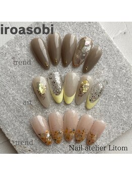 ネイルアトリエ リトム(Nail atelier Litom)/