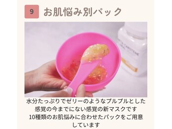 ルーセント/