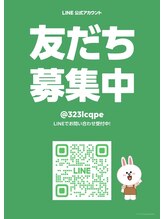 ティエル 恵比寿店(Tiele)/Tiele公式LINE