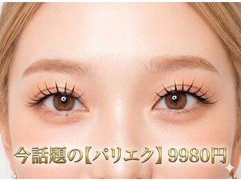 ラジュルネ(nail&eyelash La journee)/パリエク