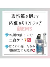 【眠った表情筋を刺激】引き締めリフトアップ！小顔に導くEMSケアハリUPで若々しい印象に即実感◎