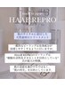 【スキンケア商品購入のみ】HAAB SKIN