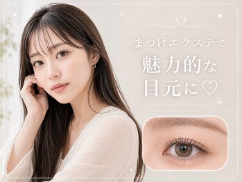 ウィールール 手稲店(WE RULE)/