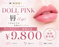 エススタイルスタジオ 栄錦店(style studio)