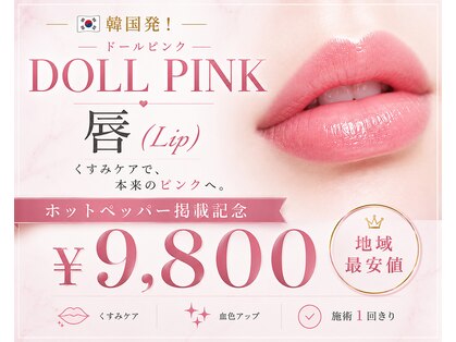 エススタイルスタジオ 栄錦店(style studio)の写真