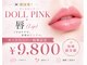 エススタイルスタジオ 栄錦店(style studio)の写真