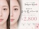 サクラブロウ 姫路(Sakura-blow)の写真