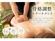リラクゼーションナム(relaxation nam)の写真