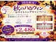 ホワイトニングショップ 名古屋店の写真