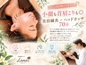【口コミ高評価・人気No.1】小顔も首肩こりも◎ 美容鍼灸 + ヘッドカッサ70分