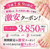 ルカニシュ 浜北店(Le caniche)