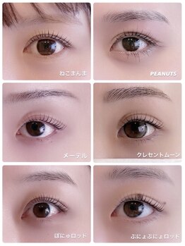 ルブニール(Lubenir.)の写真/【当店人気No.2menu＊】垢抜けたい方必見♪マスカラパーマ＆眉 wax♪