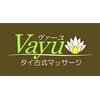 ヴァーユ(Vayu)ロゴ