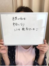 ビーグレース(Bee Grace)/お客様の声