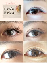 ユウビ ビューティー サロン(Yuubi)/仕上がりイメージ