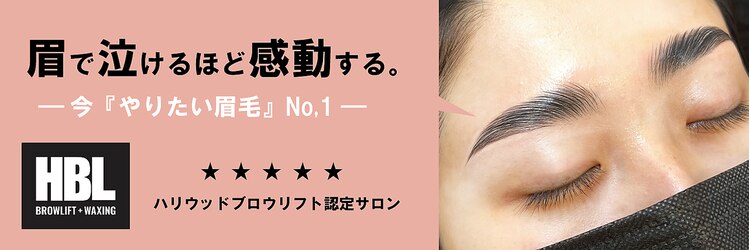 まつげエクステサロン プリューム アイ ビューティー 表参道店(PLUME EYE BEAUTY)のサロンヘッダー