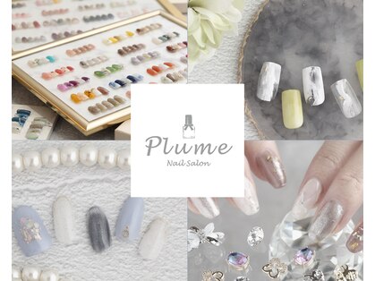 プリュム(Plume)の写真